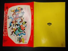 映画パンフレット マダムと泥棒 レディーキラーMARUNOUCHI SHOCHIKU №7