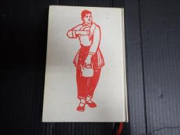 ぼくの北京留学