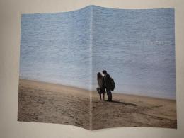 映画パンフレット ラヴァーズ・キス