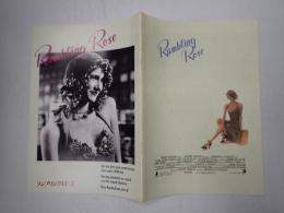 映画パンフレット ランブリング・ローズ