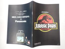映画パンフレット ジュラシック・パーク