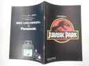 映画パンフレット ジュラシック・パーク