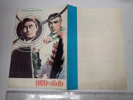 映画パンフレット 日曜日には鼠を殺せ