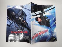 映画パンフレット ミッション・インポッシブル　フォールアウト