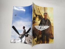 映画パンフレット トップガン マーヴェリック