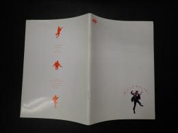 映画パンフレット リトル・ダンサー　CINESWITCH vol. 88