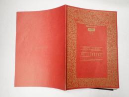 映画パンフレット 抱擁  CINESWITCH