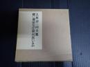土屋耕一回文集 軽い機敏な仔猫 何匹いるか