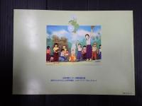 映画パンフレット　かんからさんしん