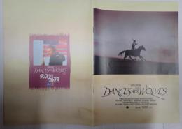 映画パンフレット　ダンス・ウィズ・ウルブズ