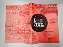 映画パンフレット ルート・アイリッシュ