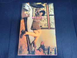 鈴木いづみ　1949-1986