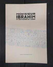 映画パンフレット イブラヒムおじさんとコーランの花たち　