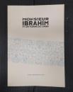 映画パンフレット イブラヒムおじさんとコーランの花たち　
