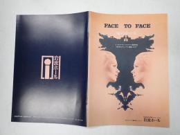 映画パンフレット 鏡の中の女 岩波ホール