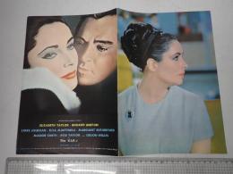 映画プレス 予期せぬ出来事