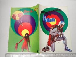 映画パンフレット 空から赤いバラ