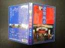 映画DVD　悲情城市