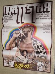 映画ポスター ワッツタックス