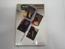 ur[ウル] No.5　ノンジャンル・ミュージック