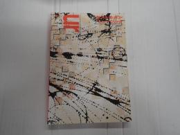 ur[ウル] No.2　ポストモダン・ミュージック