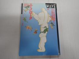 WAVE32 ニーノ・ロータ