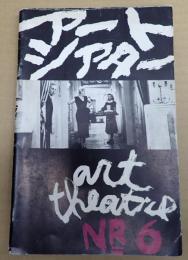  アートシアター6 ウンベルト・D