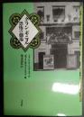 グラン・ギニョル　恐怖の劇場