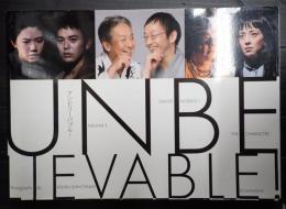 アンビリーバブル！