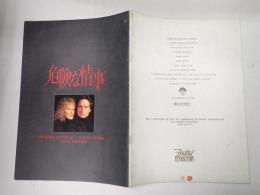 映画パンフレット  危険な情事