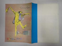 映画パンフレット　ジョージー・ガール