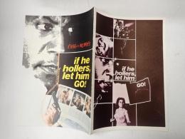 映画パンフレット　白昼の死刑台