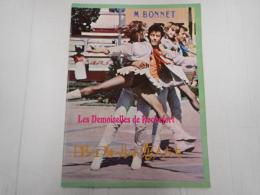 映画パンフレット ロシュフォールの恋人たち