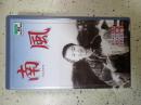 映画VHS 南風