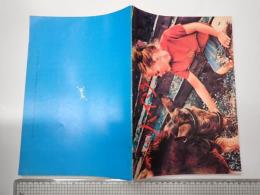 映画パンフレット（大阪版） アルプスの少女ハイジ