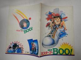 映画パンフレット Ｍｒ．ＢＯＯ！ ミスター・ブー