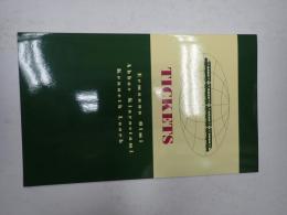 映画パンフレット 明日へのチケット