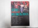 改訂版　THE KUROSAWA 黒澤明全作品集 「姿三四郎」から「乱」まで