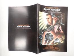 映画パンフレット ブレードランナー