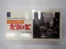 映画VHS 銭形平次捕物控 地獄の門