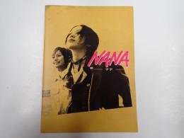 映画パンフレット NANA ナナ