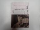 近代古典劇翻訳〈注釈付〉シリーズ 令嬢ジュリー