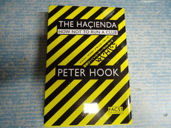 ハシエンダ ピーター フック 矢口書店 古本 中古本 古書籍の通販は 日本の古本屋 日本の古本屋