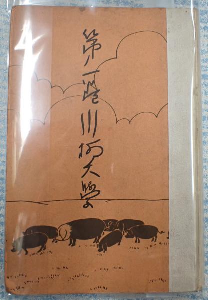 舞台芸術芸術と経済のジレンマ | ウィリアム J.ボウモル