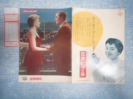 映画パンフイスタンブール CINEMASCOPE