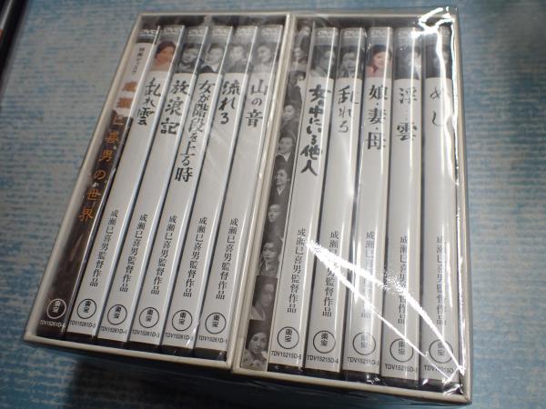 DVD-BOX成瀬巳喜男 THE MASTERWORKS 1・2揃 / 古本、中古本、古