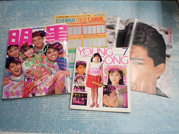 映画台本ヒナゴン 台本タイトル いとしのヒナゴン 出 伊原剛志 井川遥 柳家花緑 雪村いづみ 夏八木勲 矢口書店 古本 中古本 古書籍の通販は 日本の古本屋 日本の古本屋 映画台本ヒナゴン 台本タイトル いとしのヒナゴン 出 伊原剛志 井川遥 柳家花緑 雪村いづみ 夏八木勲 矢口書店 古本 中古本 古書籍の通販は 日本の古本屋 日本の古本屋