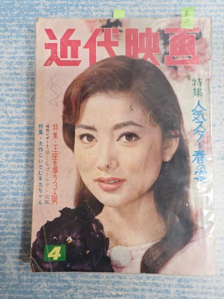 映画ポスター16歳浅丘ルリ子1960年公開
