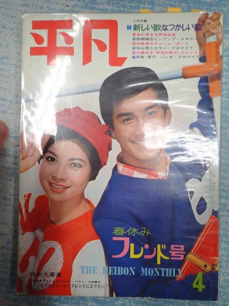 tv台本鉄道100年 大いなる旅路 15 脚 松本昭典 矢口書店 古本 中古本 古書籍の通販は 日本の古本屋 日本の古本屋 tv台本鉄道100年 大いなる旅路 15 脚 松本昭典 矢口書店 古本 中古本 古書籍の通販は 日本の古本屋 日本の古本屋