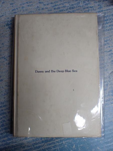 ダニーと紺碧の海(ジョン・パトリック・シャンリィ ) / 矢口書店 / 古本、中古本、古書籍の通販は「日本の古本屋」